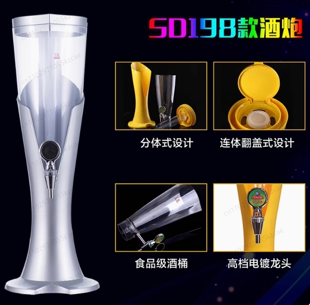 青島3リットルチャビールキャノンバレル発光ワインタワー柱KT - Beer Wine Hobby のレビューと価格