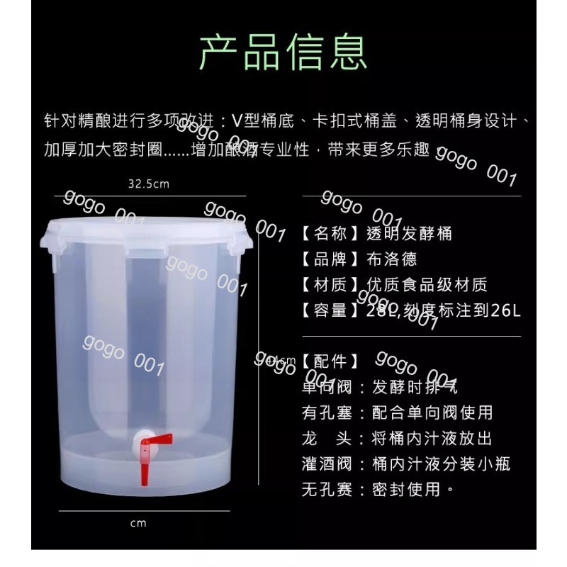 円錐形の透明発酵槽、V字型の底、容量28L、自家醸造ビール、 - Wine Beer Cider のレビューと価格