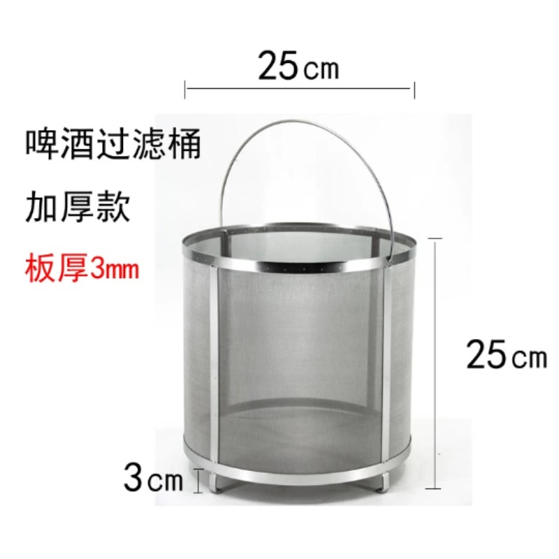 304ステンレス鋼ビール麦汁フィルターチューブ、醸造用ファイ - Wine Beer Cider のレビューと価格