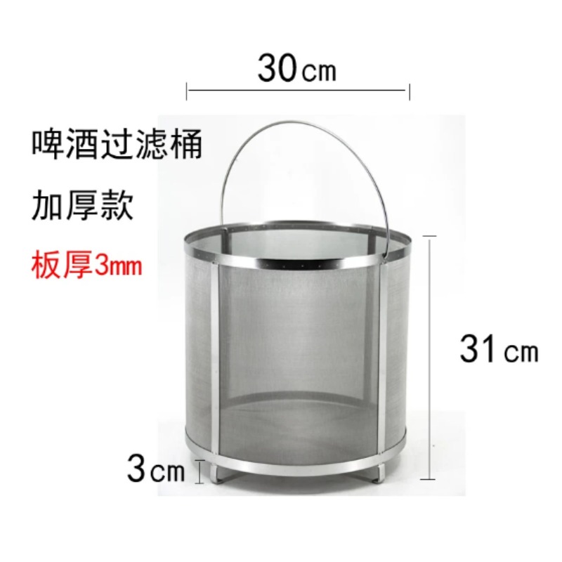 304ステンレス鋼ビール麦汁フィルターチューブ、醸造用ファイ - Wine Beer Cider のレビューと価格